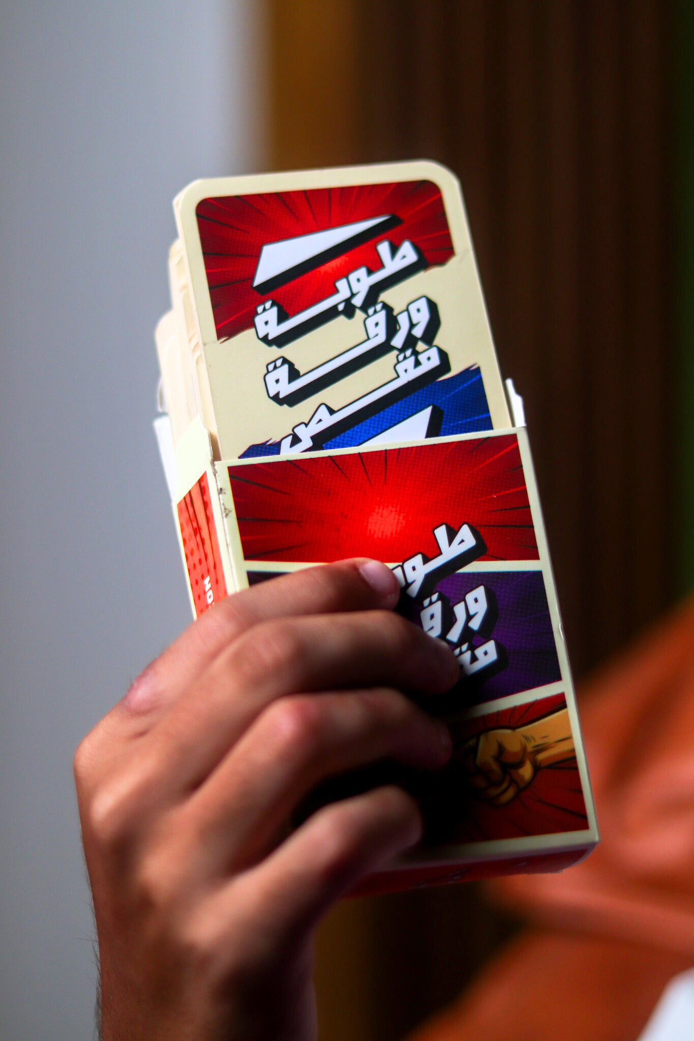 طوبة ورقة مقص (card game version)